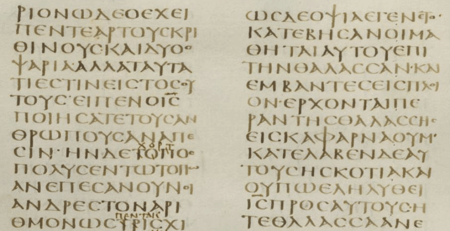 Middle and high points in Codex Sinaitucus